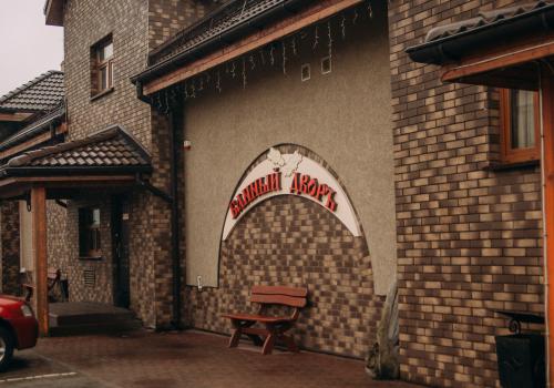 Фото Отель RiverSide