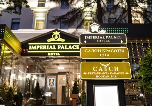 Фото Imperial Palace