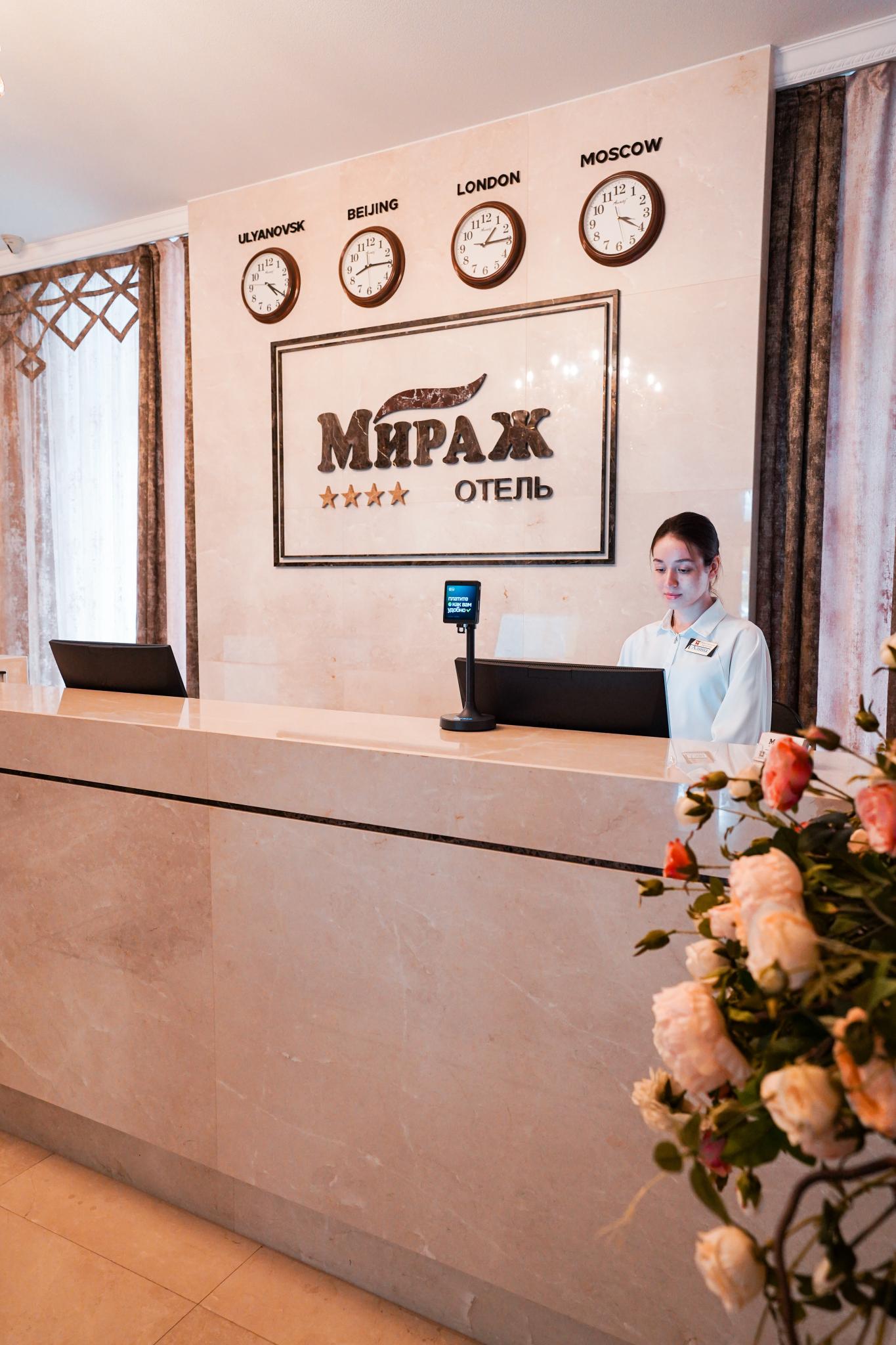Мираж - 10