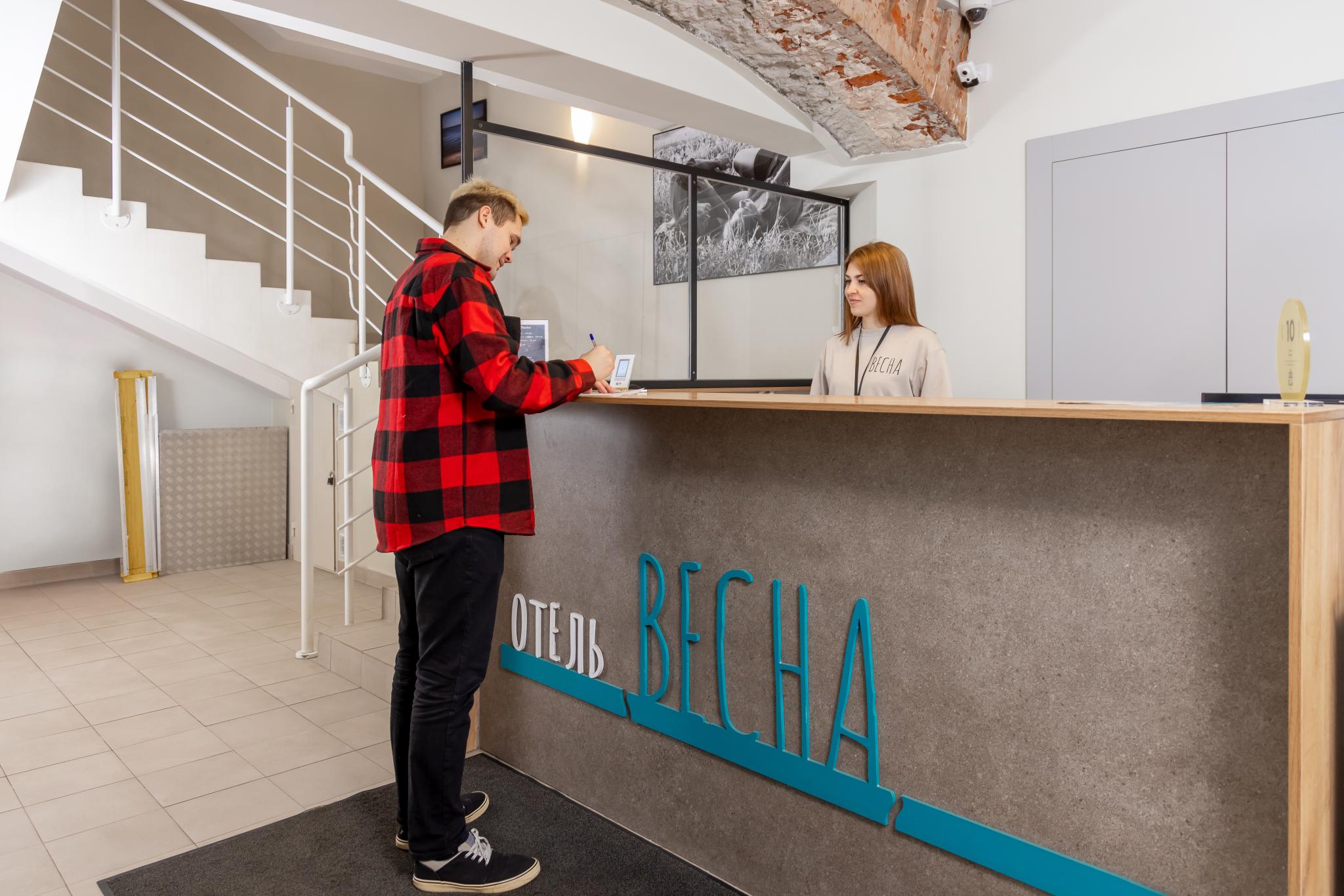 Весна - 18