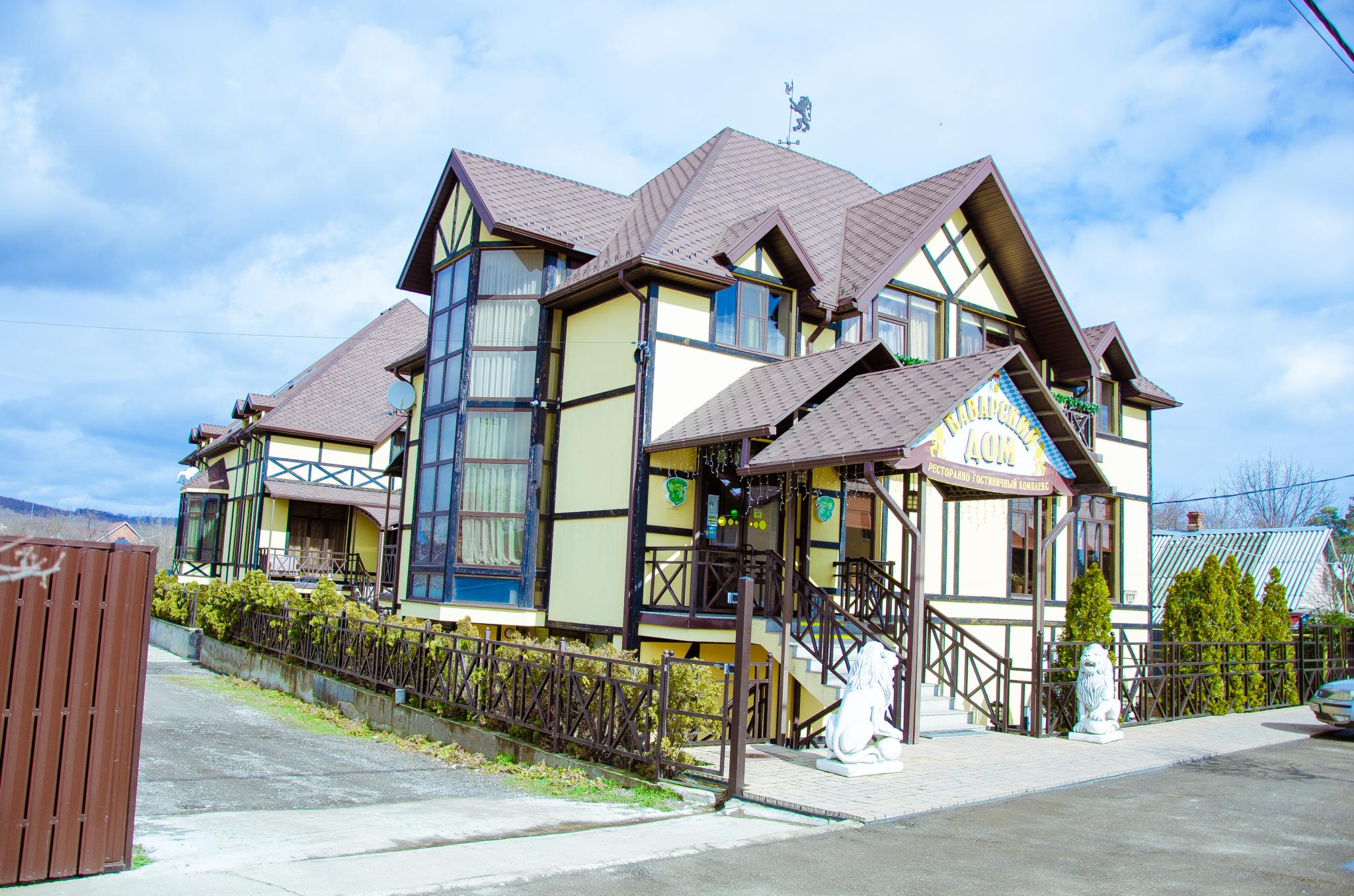 Баварский дом - 12