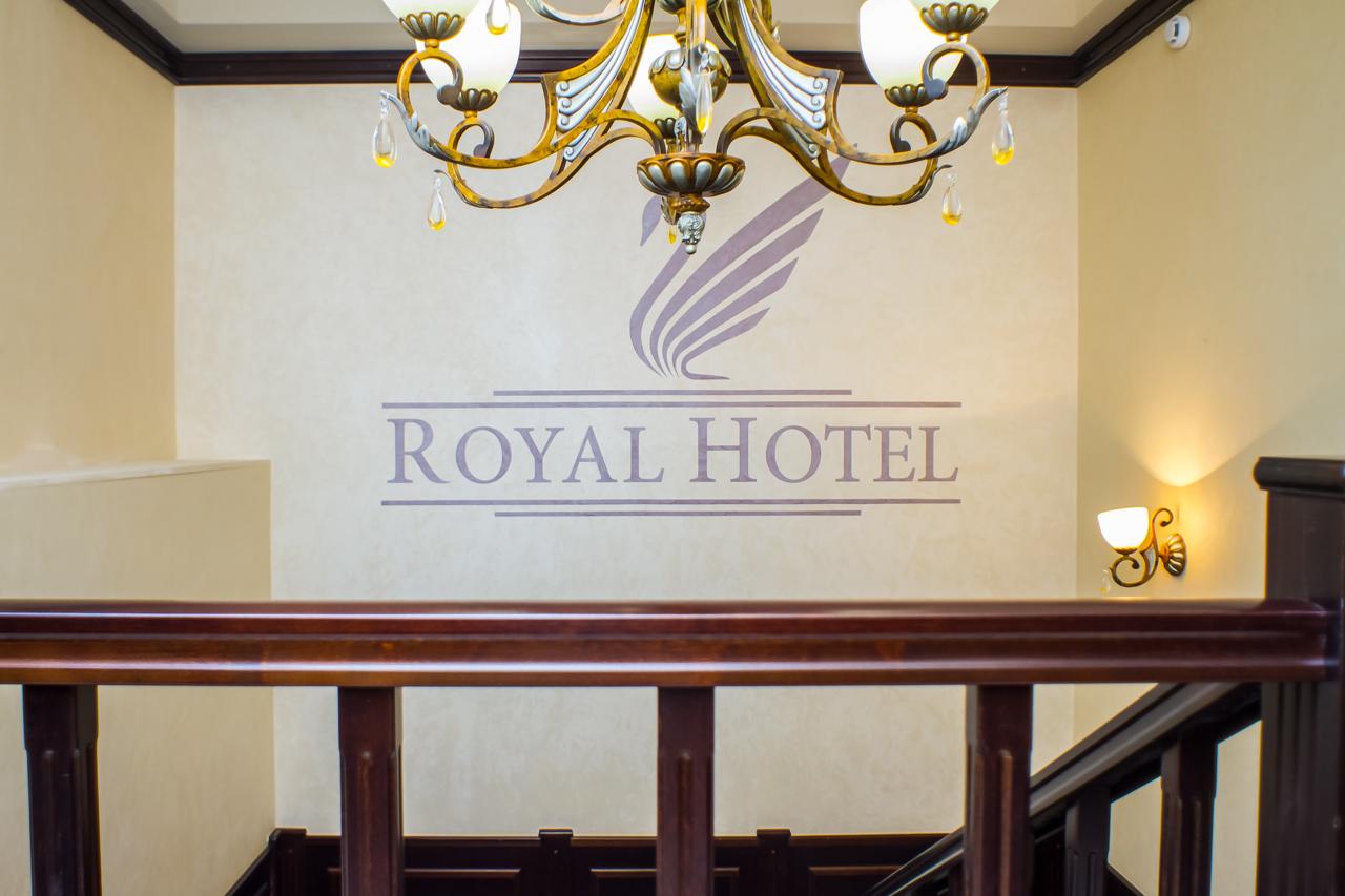 Royal (Роял) - 4