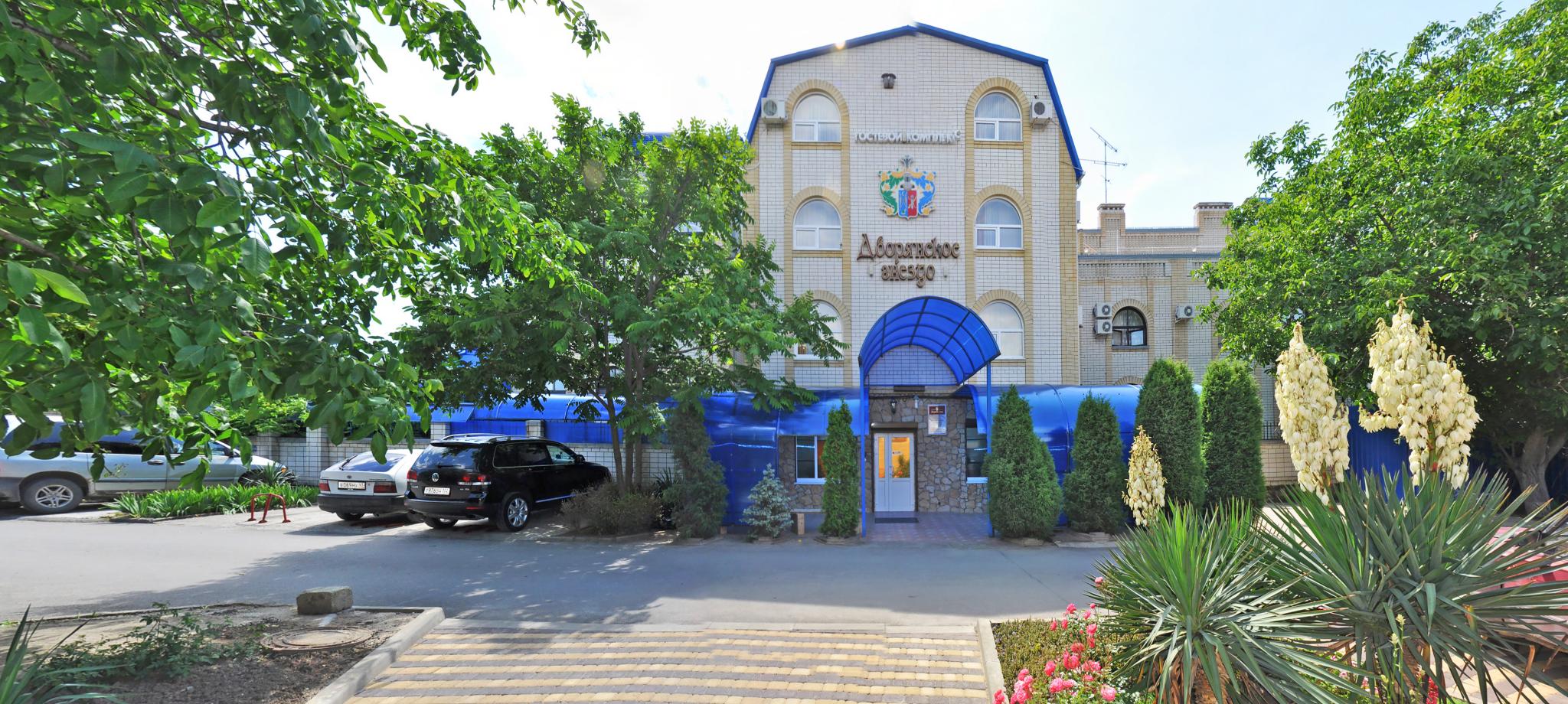 Витязево: Гостевой дом Дворянское гнездо