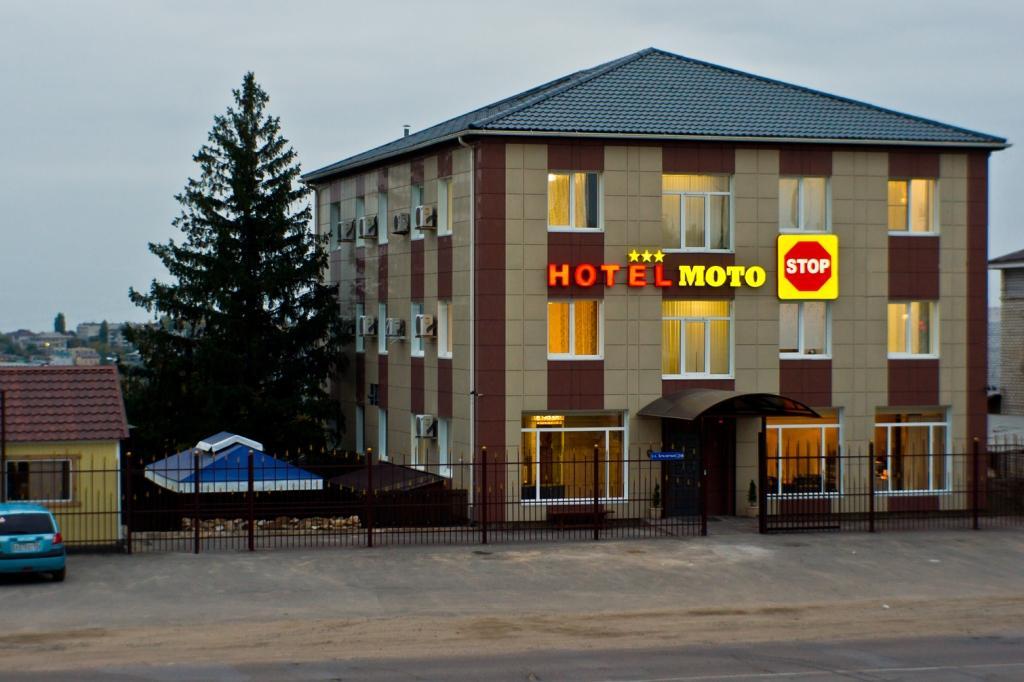 Мотостоп - 2