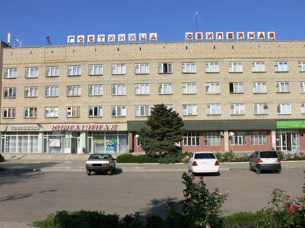 Юбилейная - 3