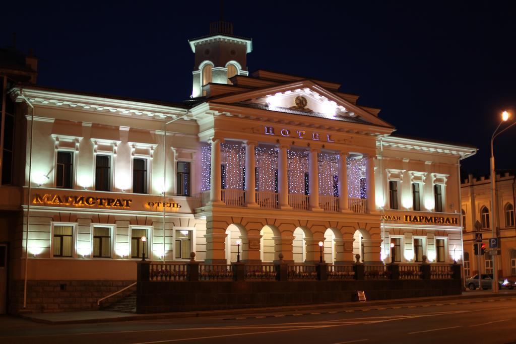 Магистрат - 15
