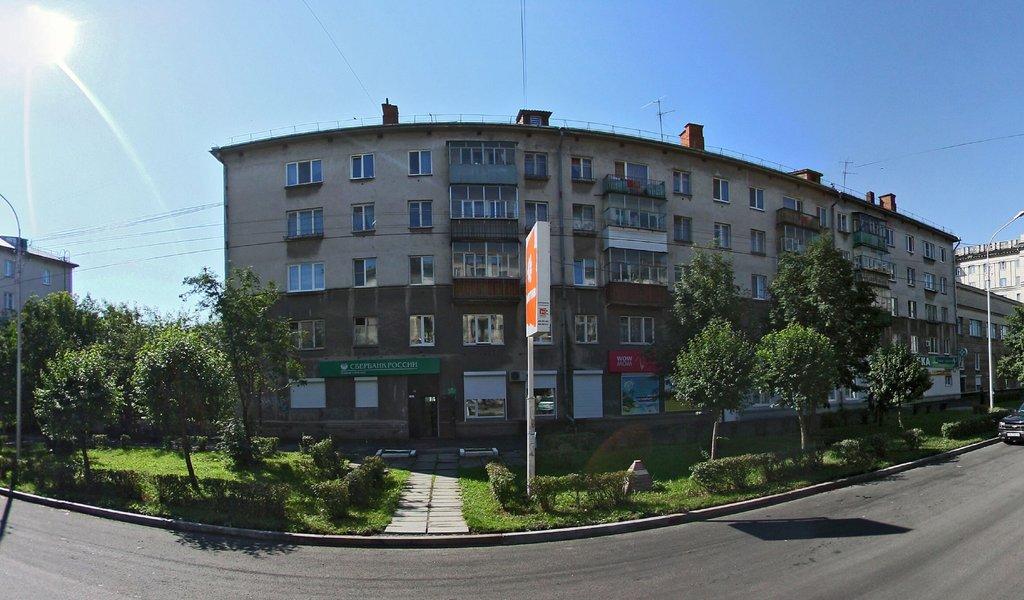 Малахитовая - 10