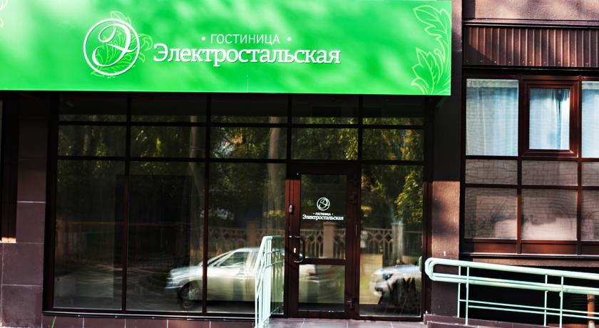 Электростальская - 2