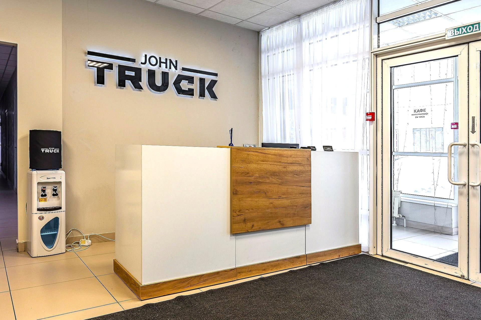 John Truck (Джон Трак) - 3