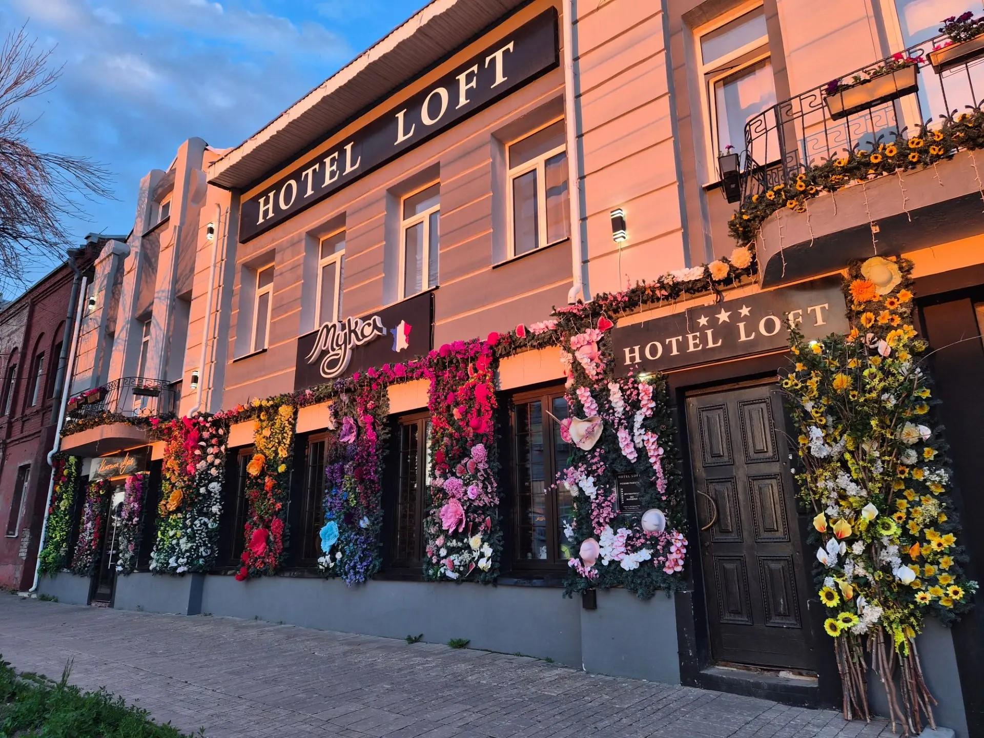 Loft (Лофт) - 8