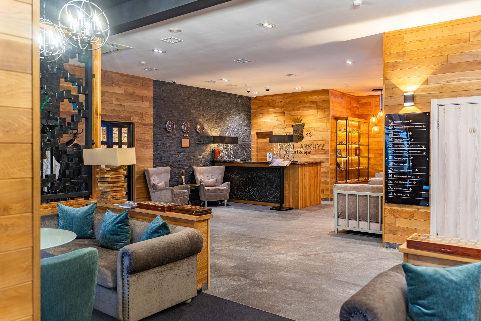 Arkhyz Royal Resort &amp; SPA (Архыз Роял Резорт) - 16