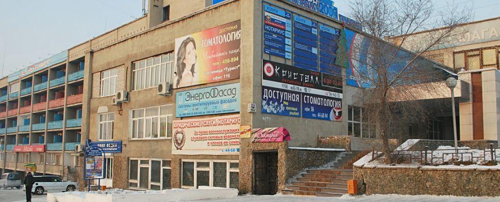Турист - 2