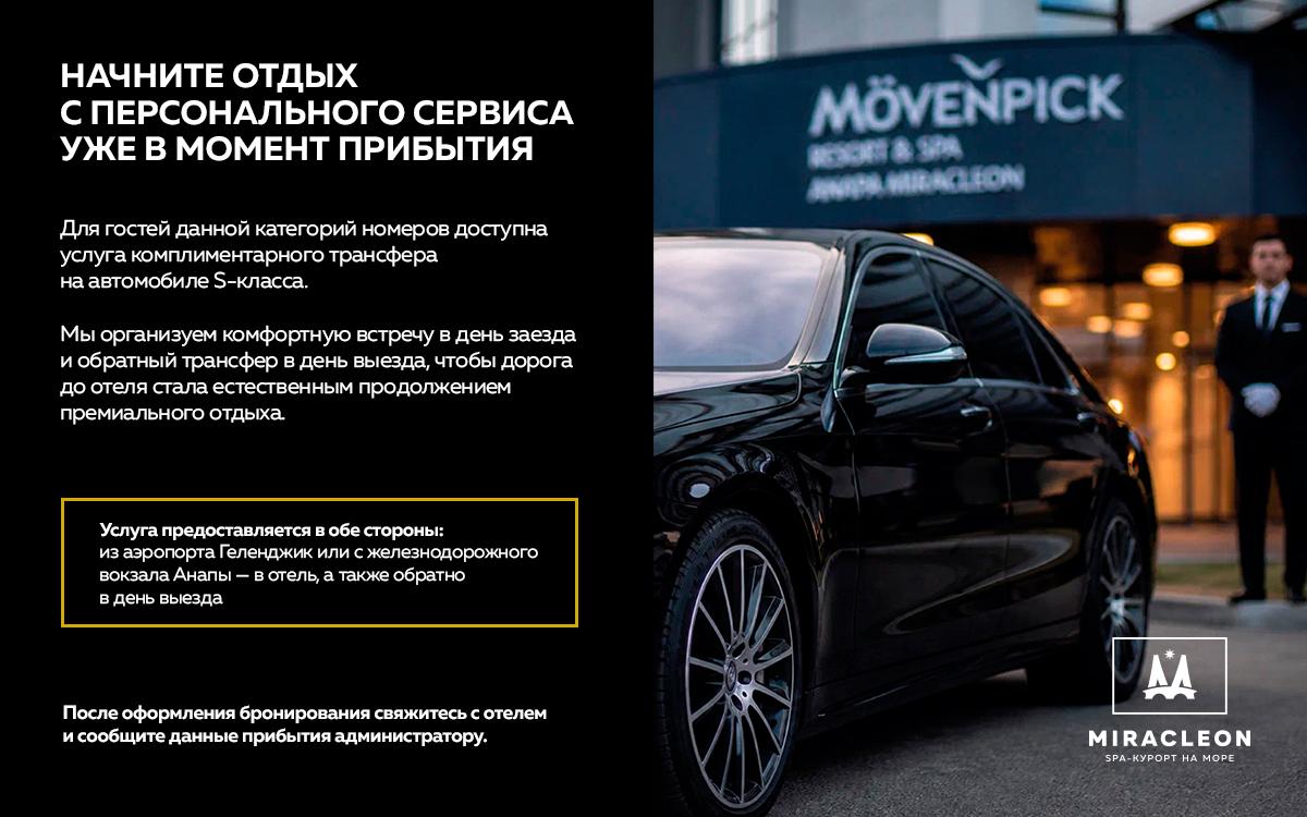 3-комнатные апартаменты, 126 м², 2 этаж 2