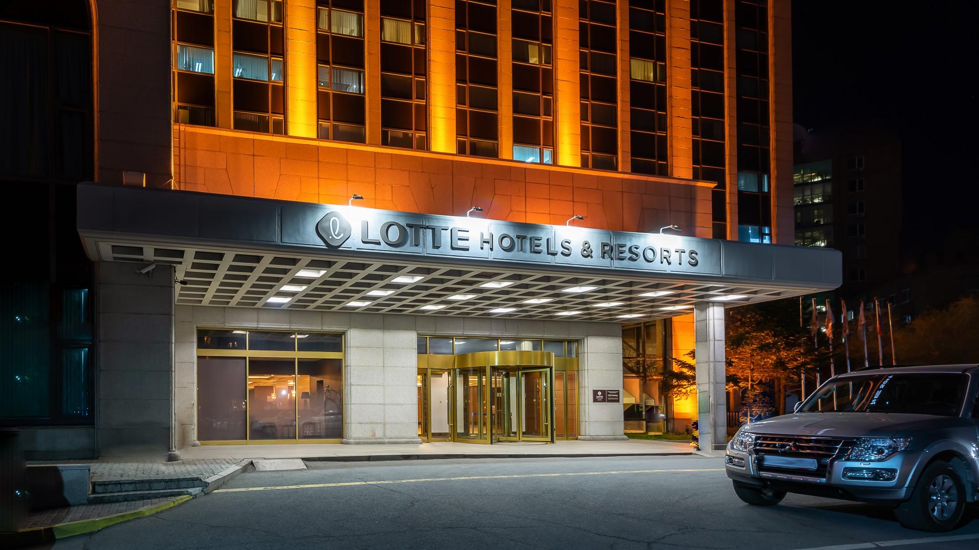 Lotte Hotel Vladivostok (Лотте Владивосток) - 3