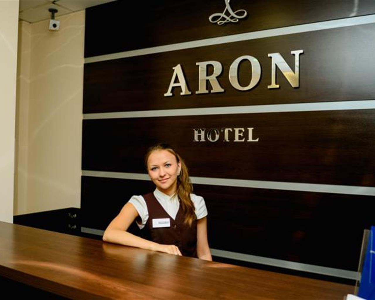 Aron (Арон) - 4