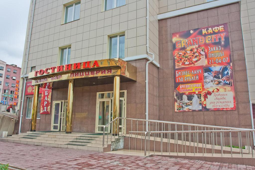 Гранд сити - 2