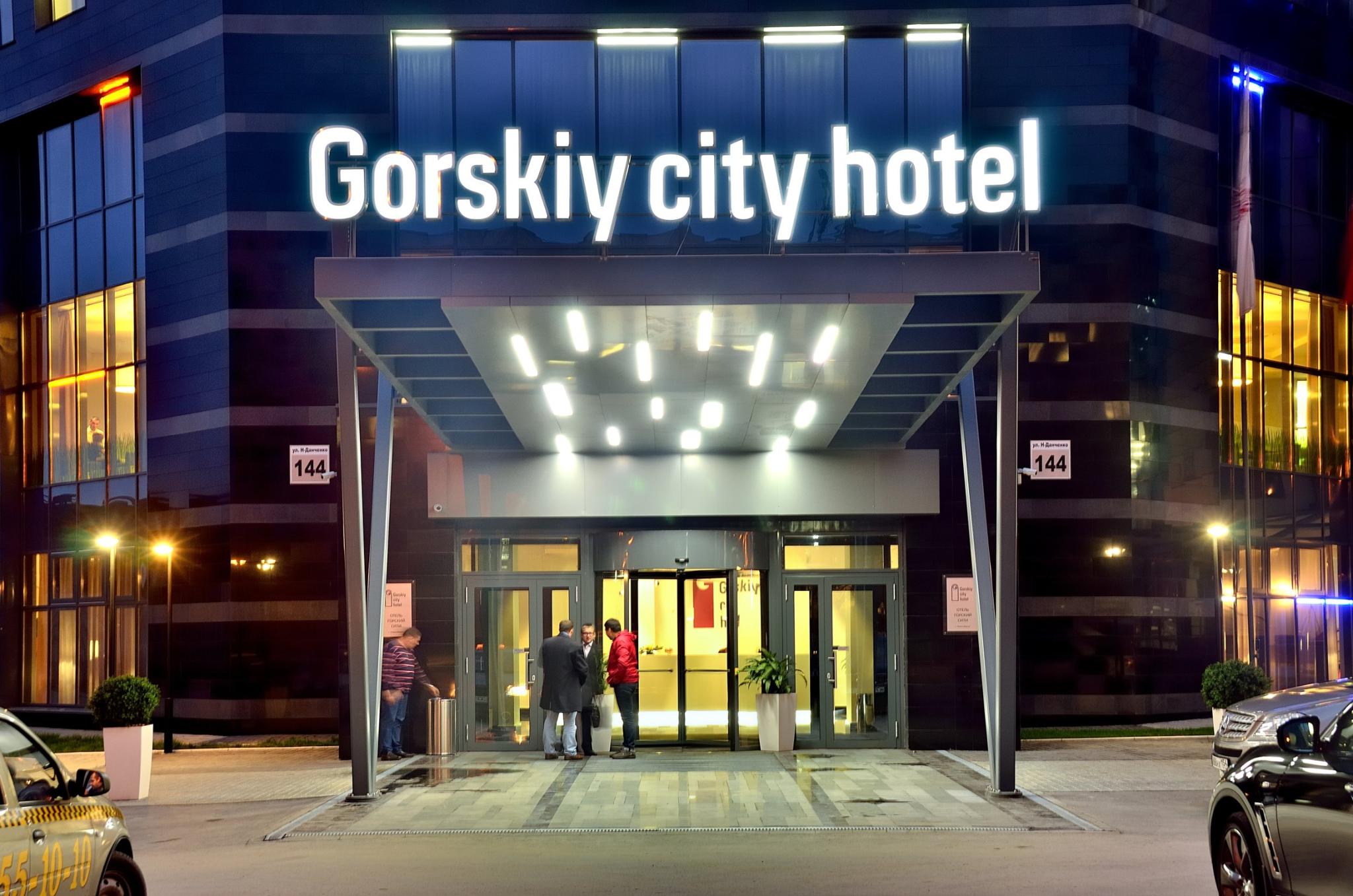 Gorskiy City Hotel (Горский сити отель) - 12