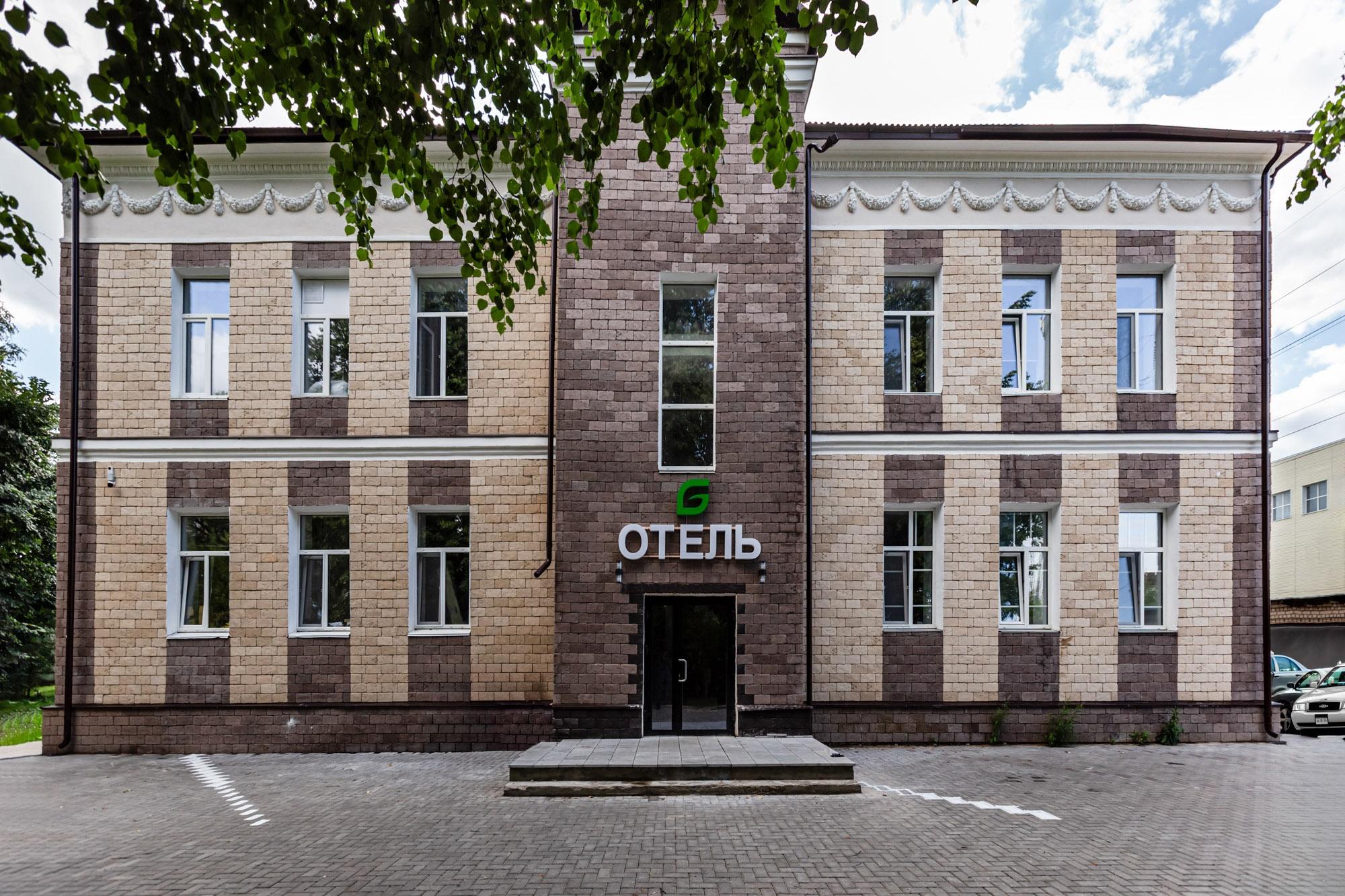 Greenfeel (Гринфил) Смоленск - 2