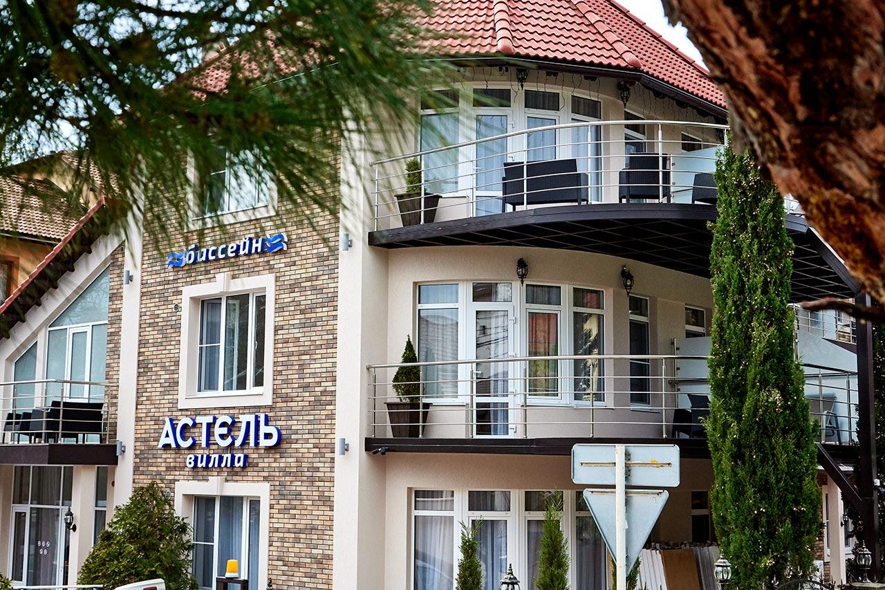 Astel Villa (Астель Вилла) - 17