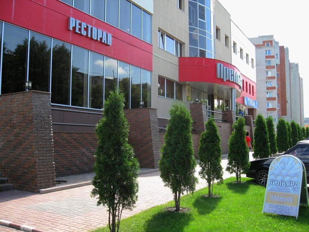 Премьер - 2