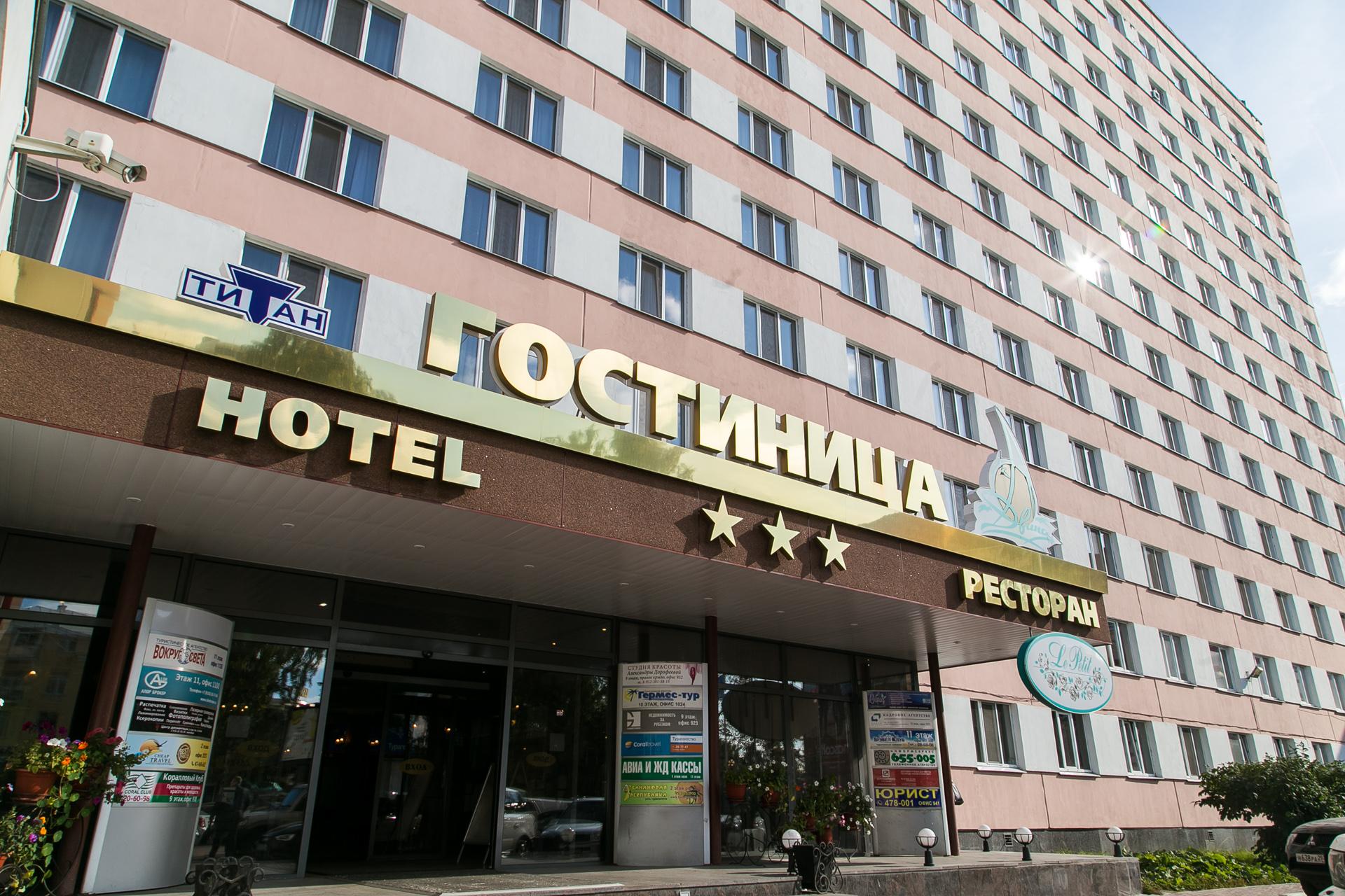 Hotel Dvina Arkhangelsk