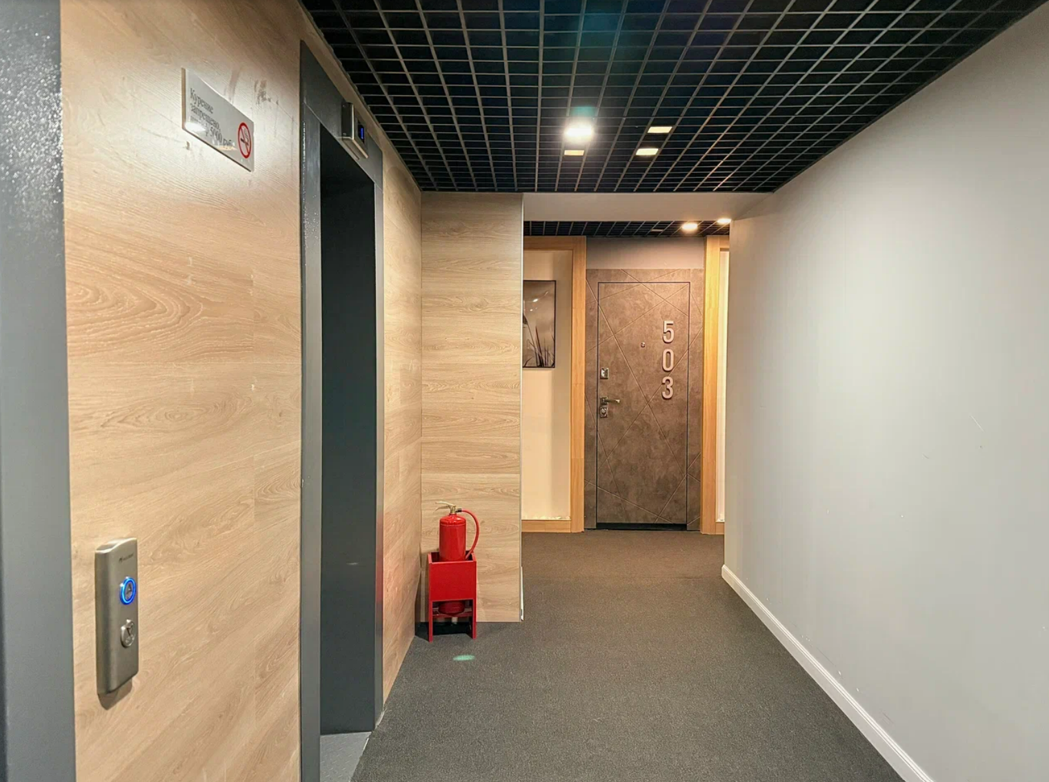 Петровский парк Synсhotel (Синкотель) - 16
