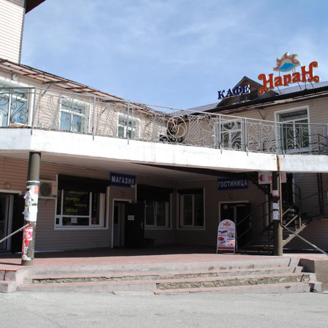 Naran