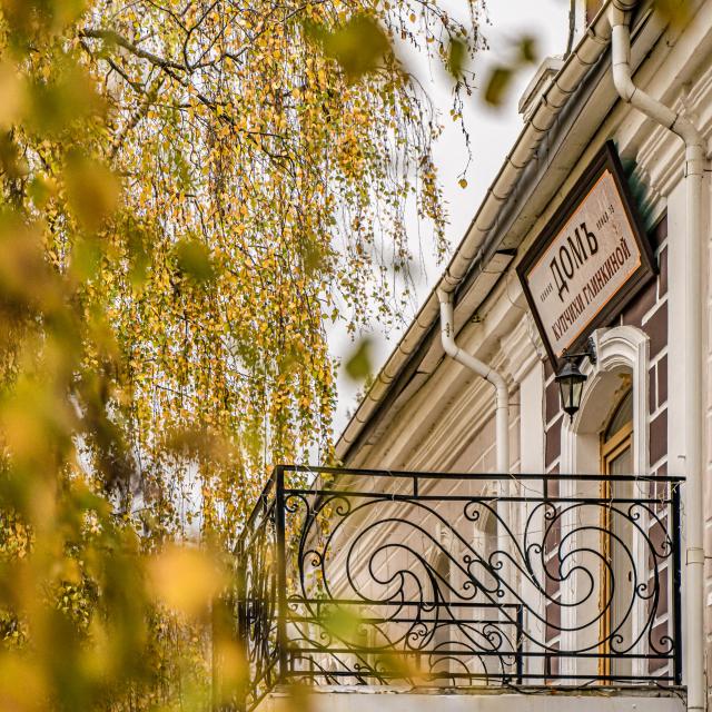 Русские Сезоны село Вятское 4*