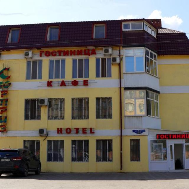 Syurpriz na Bera