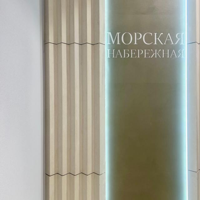 Морской Фасад на проспекте Крузенштерна 