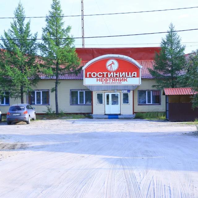 Neftyanik