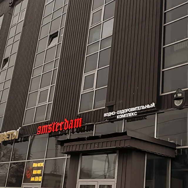 Amsterdam na Tukaya