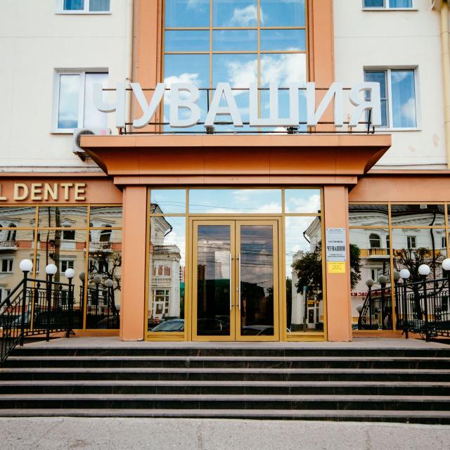 Chuvashiya