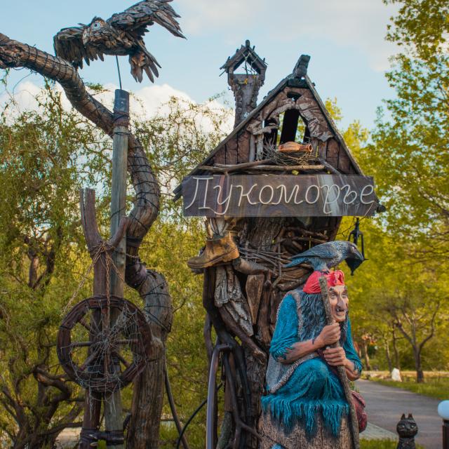 Lukomorye