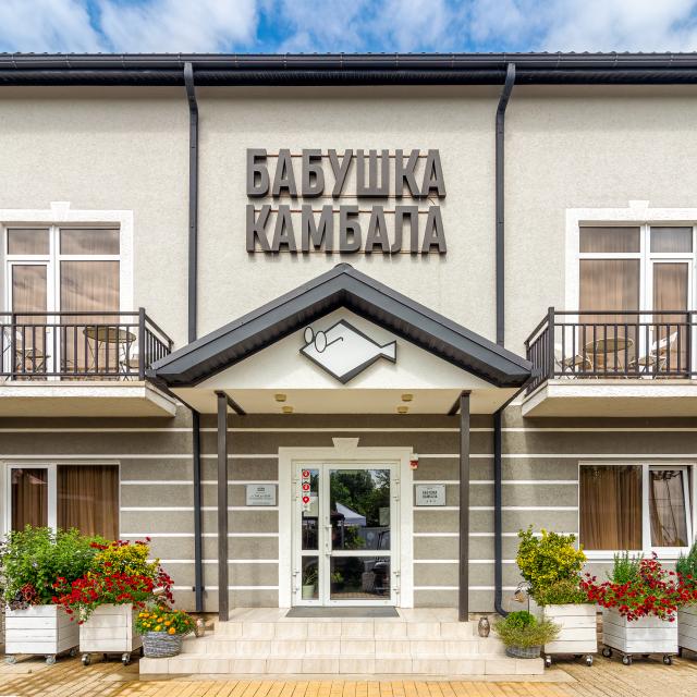 Бабушка Камбала