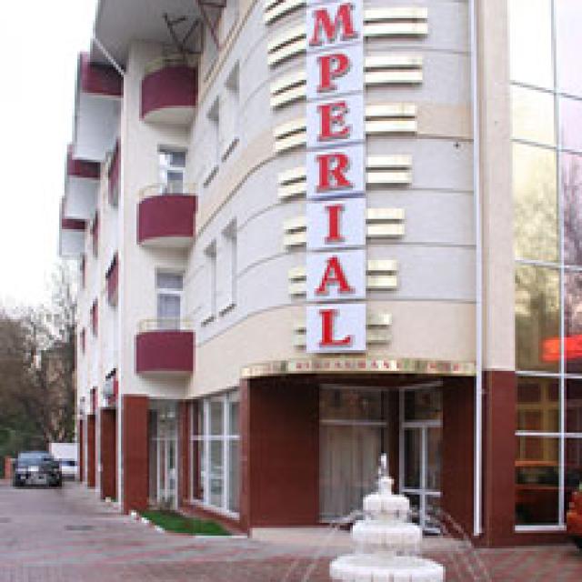 Империал