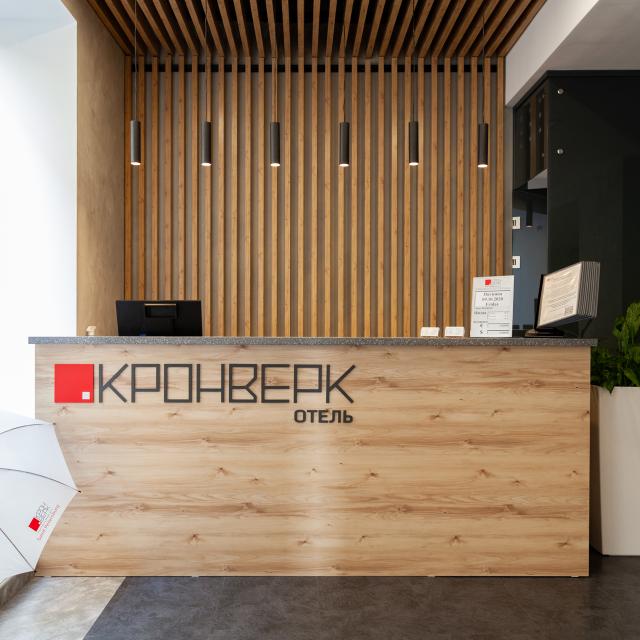 Кронверк