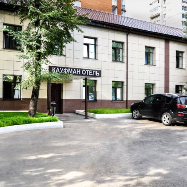 Кауфман (Kaufman)