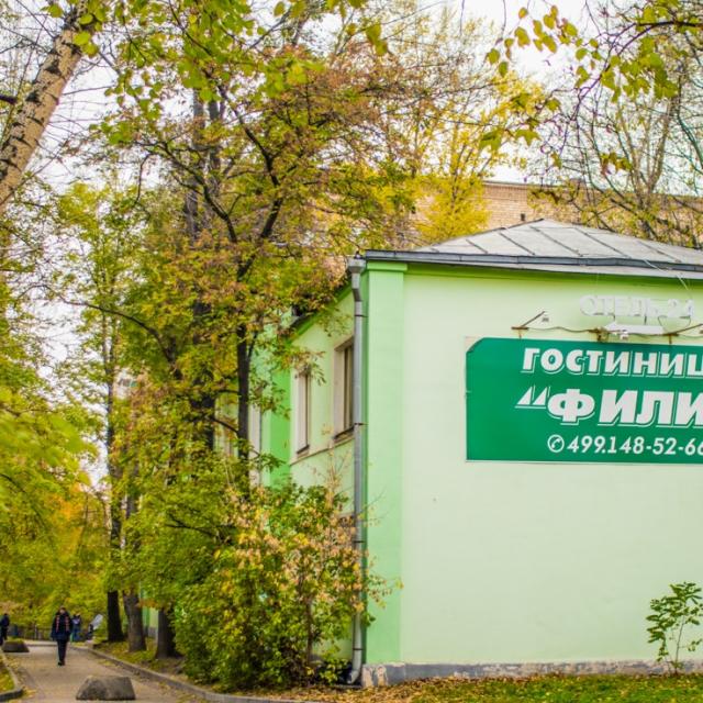 Фили на Кутузовском проспекте