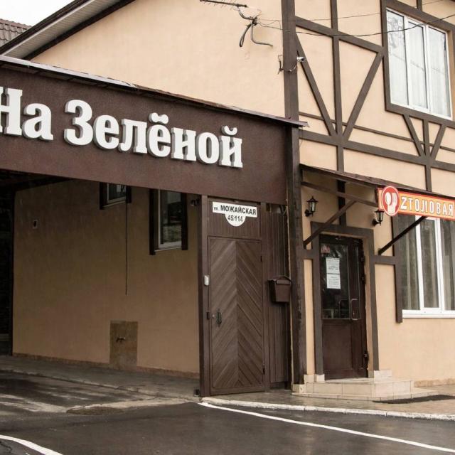 Гостевой дом На Зелёной