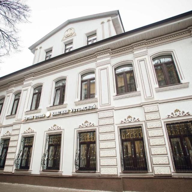 Гостевой дом Княгини Ухтомской