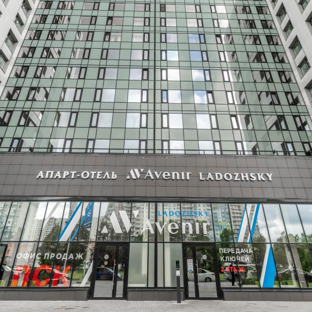 Globalstay на проспекте Энергетиков 8к2