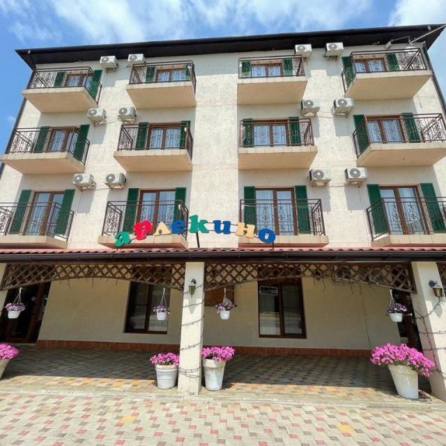 Arlekino