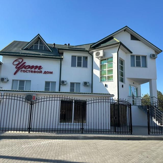 Uyut