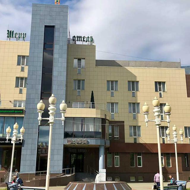 Sherr Hotel