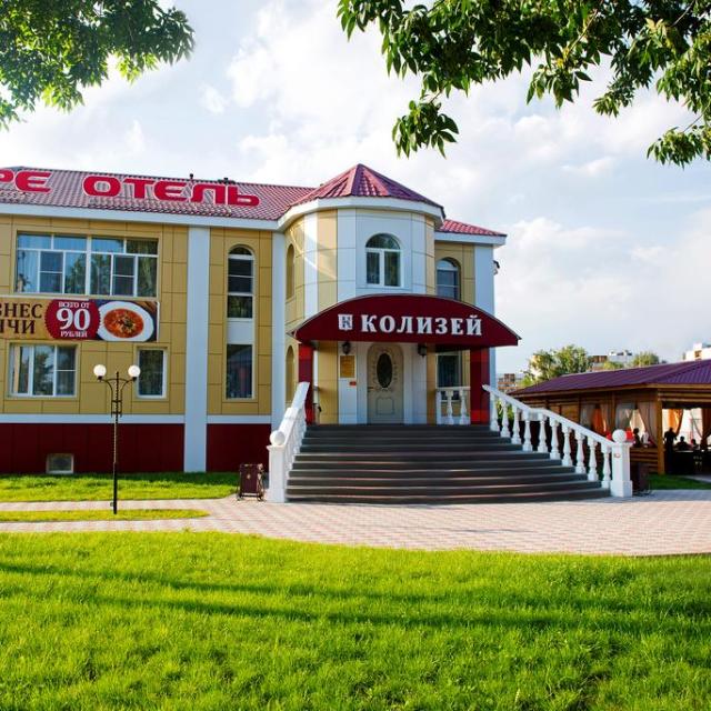 Колизей