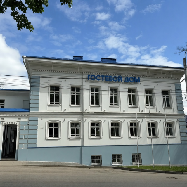 Гостевой дом 44
