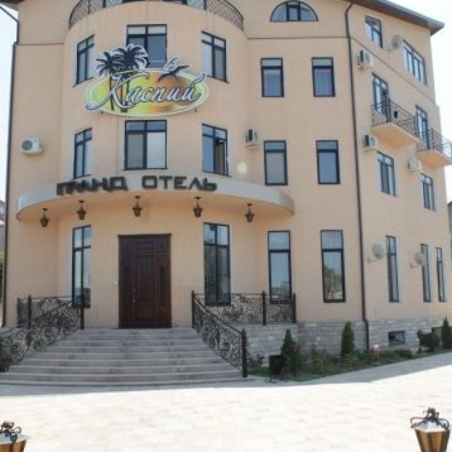 Гранд Отель Каспий