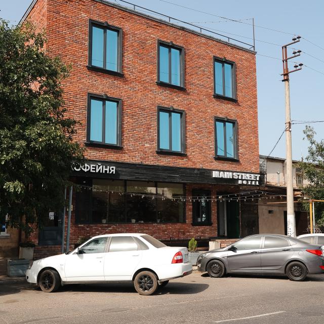 Main Street (Мэйн стрит)