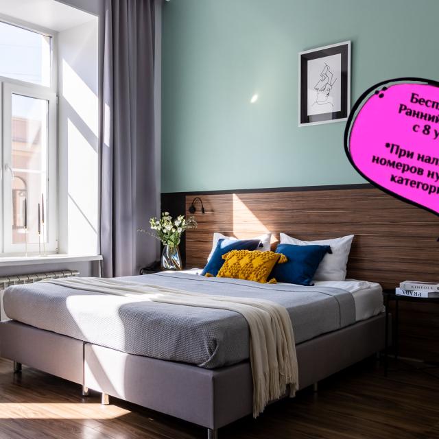 Boutique Hotel Rooms 